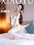 XIAOYU语画界 2023.11.27 VOL.1152 苏曼兮(84)